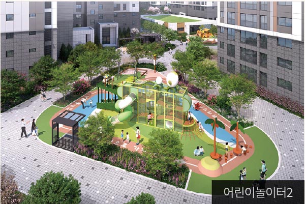 클러스터용인 경남아너스빌 어린이놀이터2