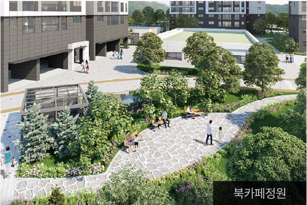 클러스터용인 경남아너스빌 북카페정원