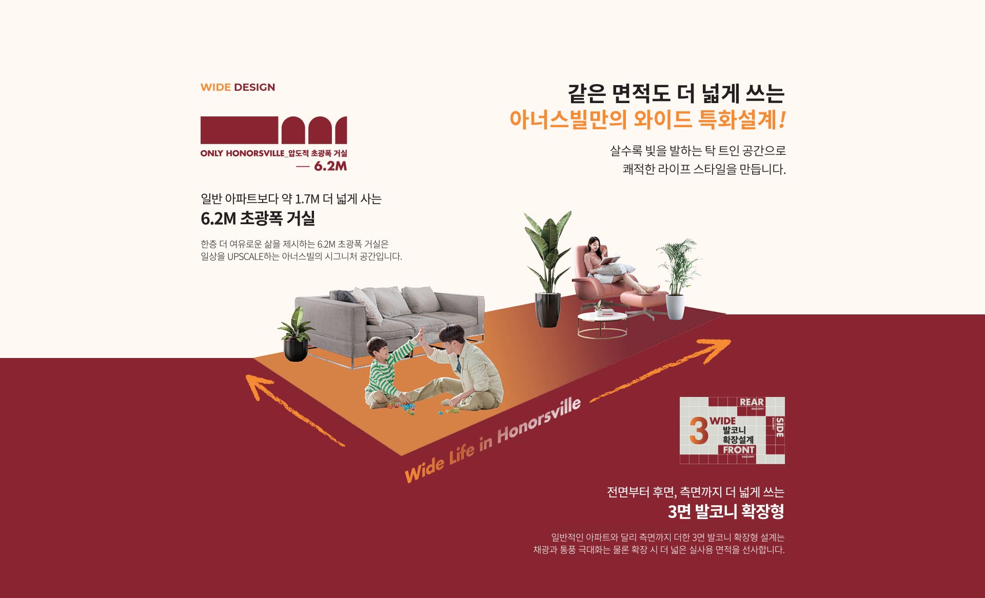 클러스터용인 경남아너스빌 특화설계 프리미엄
